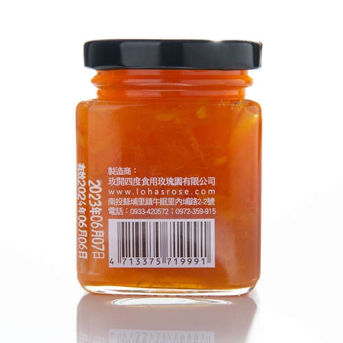 三金柑橘醬(2023雙金獎)